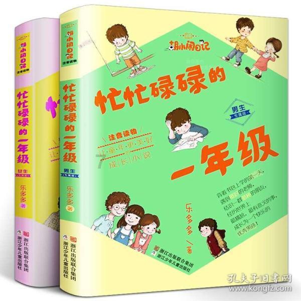 人生到了低谷期应该如何自救？游戏画面