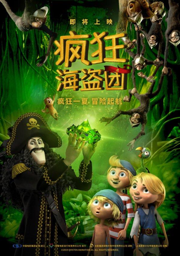 小猫钓鱼开船版最新版下载