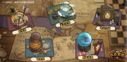 沙滩排球U19世界锦标赛预热活动在商洛启动
