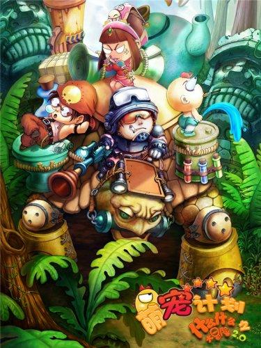 上升的白气球