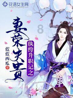 零：濡鸦之巫女