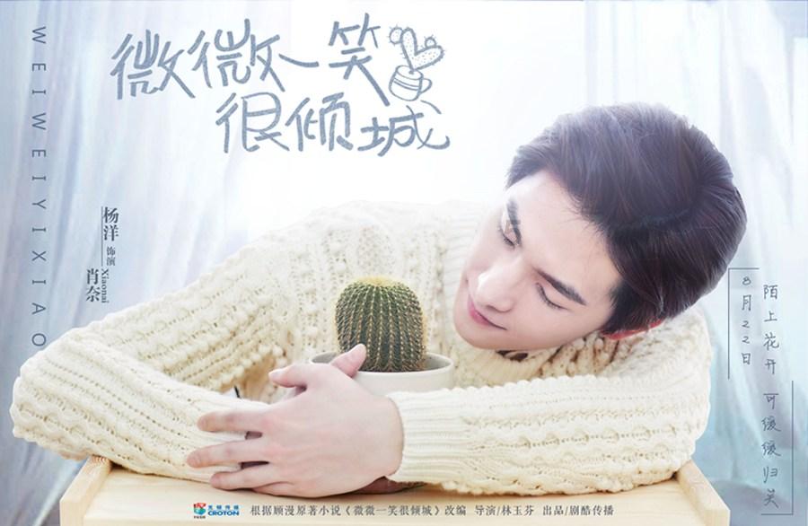 我的使命