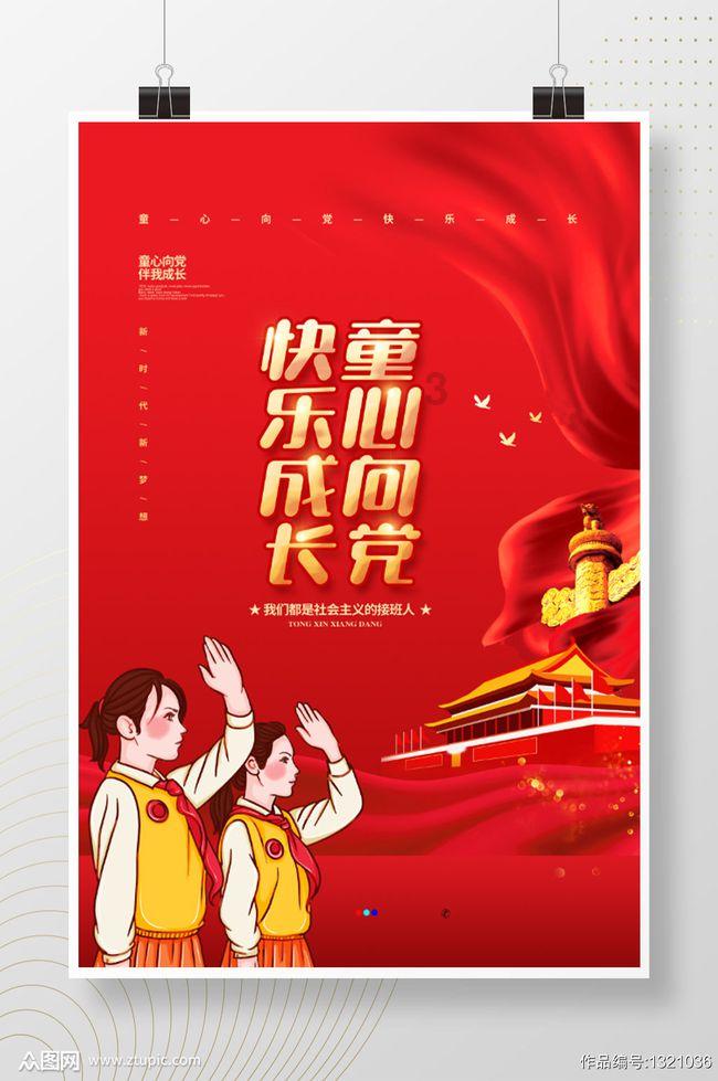 清洁粉红房子