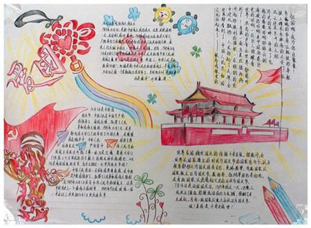 海岛纪元