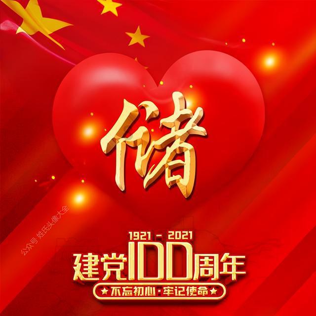 忍三官服换绑教程