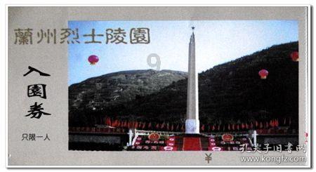 学前教育目标评价模式的背景？