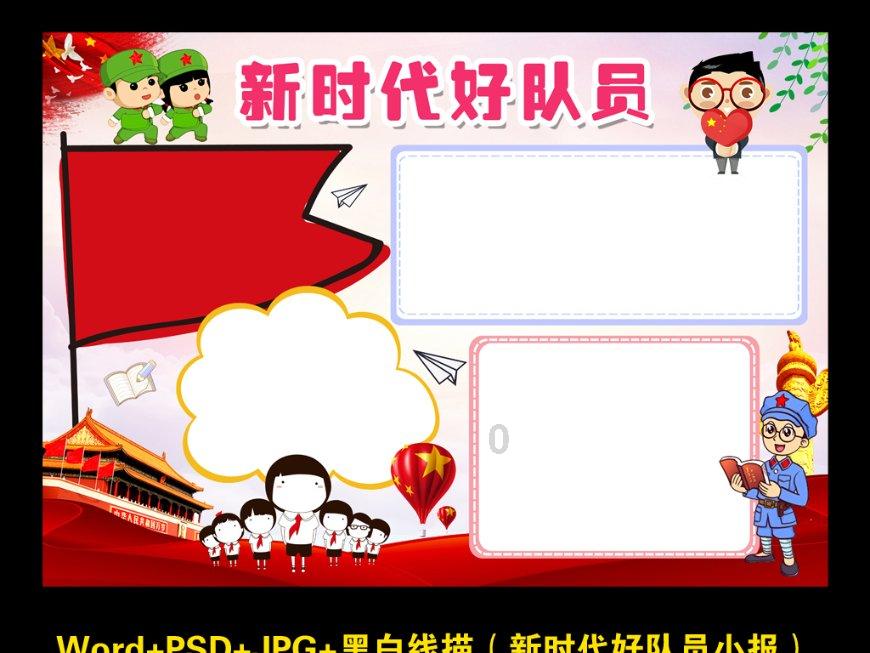 滕州市：交通执法开启“春运模式” 护航群众春节安全出行