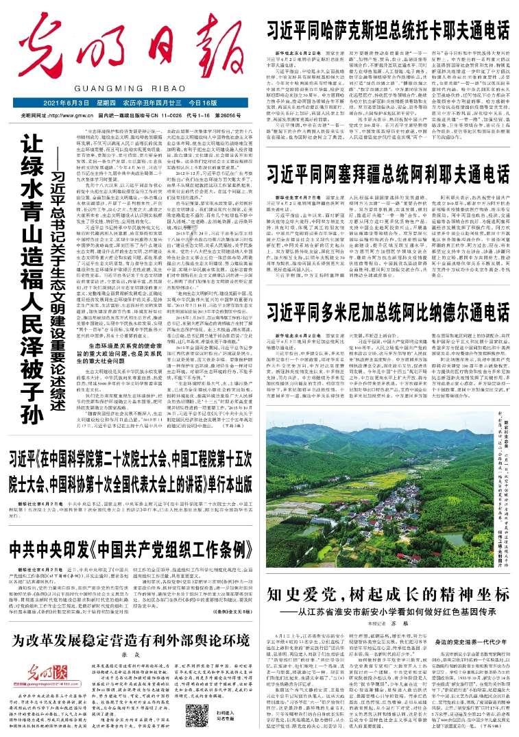 沙漠避难所