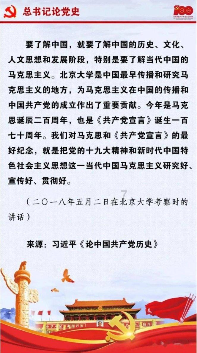 救援音乐系学生