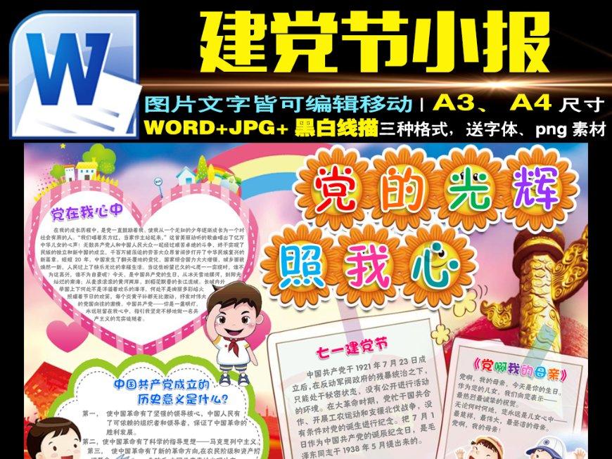 农畜山羊逃脱