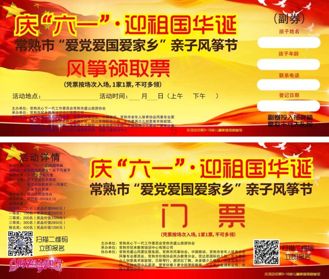 吉林日报丨南沟村有个“明星店”