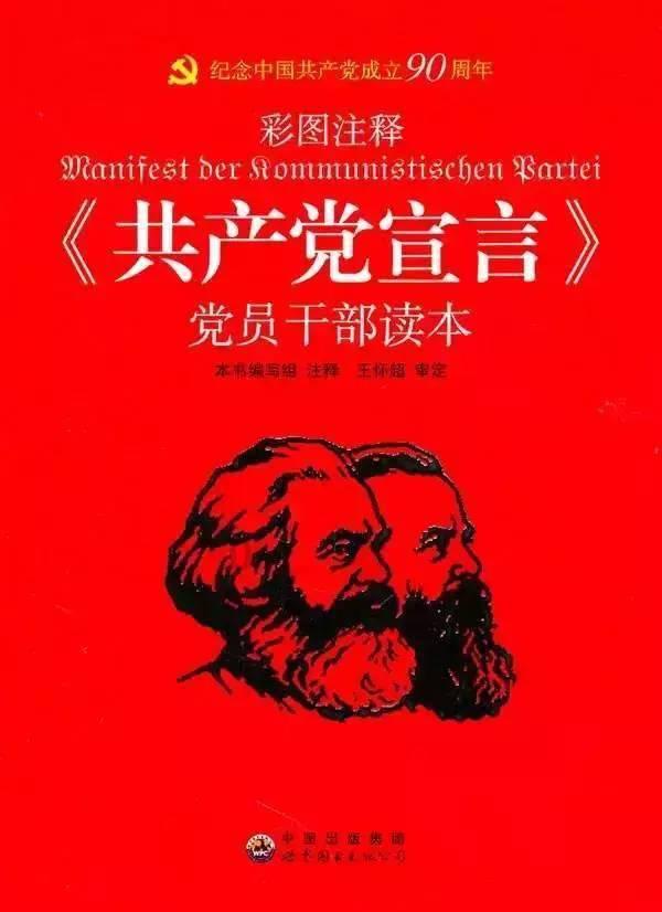 腐烂国度2