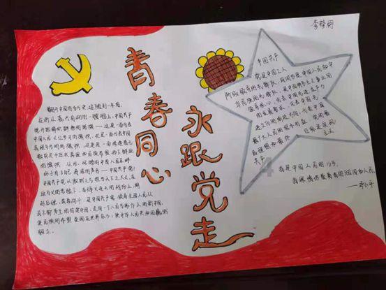 英文拼图