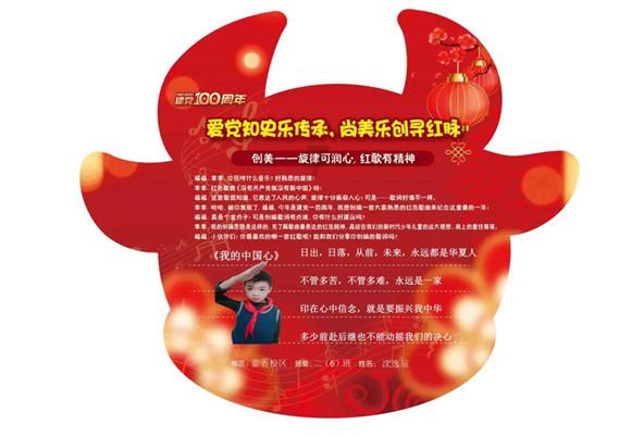 请问图中是哪个动漫呀？游戏画面