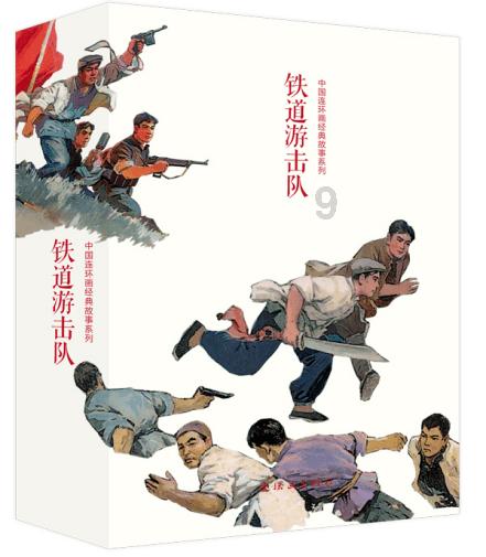 灾难来临时7