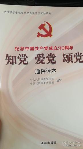 天鹅森林逃脱