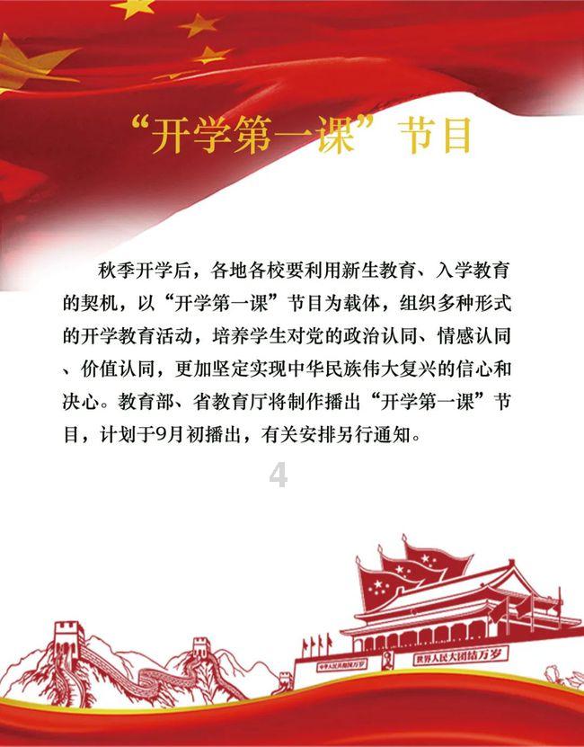 拯救巧虎3