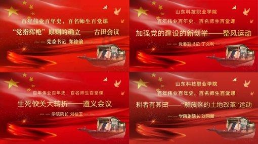 坎巴拉太空计划