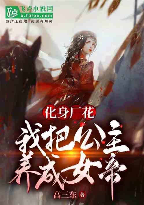 测试你的桃花运
