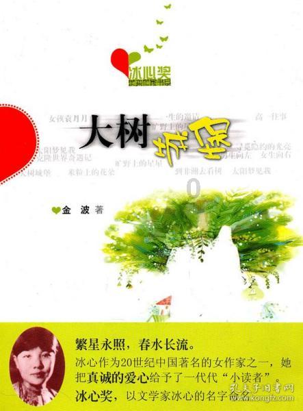 46岁秋瓷炫近照认不出!年龄感强似寻常大婶,与巅峰时期判若两人