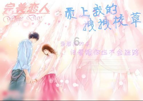 奥特曼救公主2